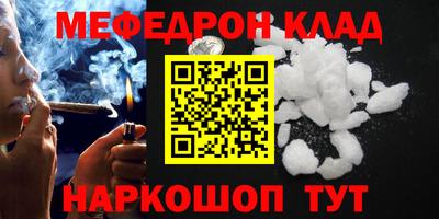 кокаин премиум Новоалтайск