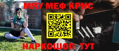 амф Ногинск