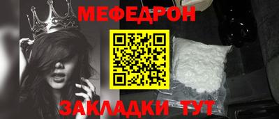 амф Ногинск