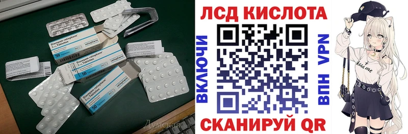 как найти закладки  Барнаул  блэк спрут ссылки  ЛСД экстази ecstasy 