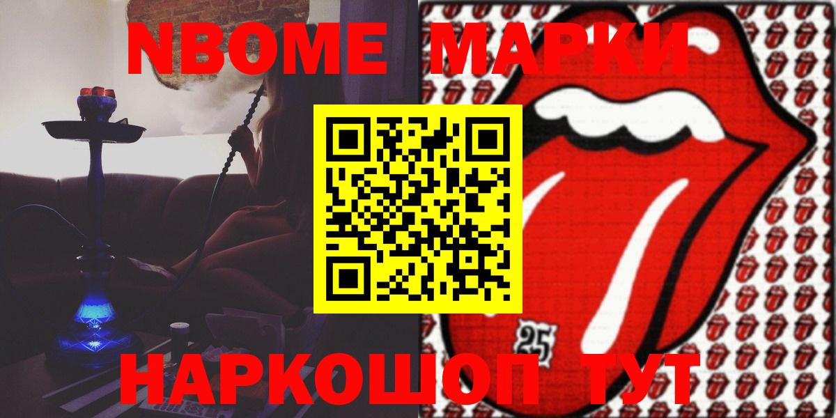 Лсд 25 экстази кислота Барнаул