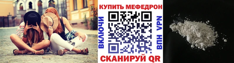 хочу наркоту Барнаул МЕФ 4 MMC