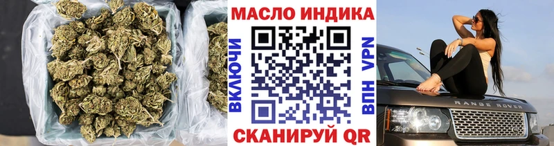 ТГК гашишное масло  Барнаул 