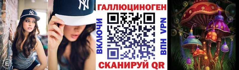 сколько стоит Барнаул Псилоцибиновые грибы прущие грибы