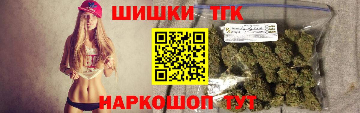 Каннабис Ganja  Вход с VPN  Канабис VHQ  Барнаул  Конопля Amnesia 