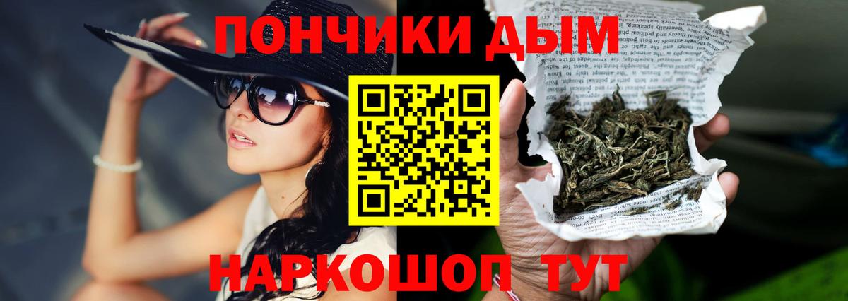 Бошки марихуана OG Kush Барнаул